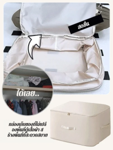 กล่องเก็บของ ประหยัดพื้นที่ ไม่เสียหาย แข็ง ทําความสะอาดง่าย ระบายอากาศได้ การท่องเที่ยว