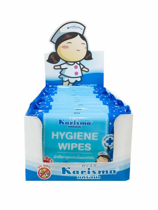 แคริสม่า ทิชชู่เปียกสูตรไฮจีนไวพส์ (Hygiene Wipes) 10 แผ่น x 12 ห่อ