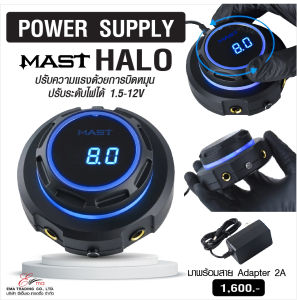 Mast HALO Power Supply 1.5-12V for Tattoo Machines High-Quality OLED Display Quick Charge Adapter
