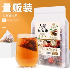 {Buy 4 Free 1 teapot} Ginseng Five Treasures Tea 250g(50Packs) Tonify Kidney & Strengthen Yang 人参五宝茶 250g(50小包) 补肺生津/益肾壮阳/补充体力