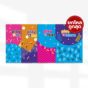สมุดปกอ่อน รุ่น PLAY LEARN จำนวน 40 แผ่น คละแบบ ยี่ห้อ SAENGROONG / 1 โหล (12เล่ม)
