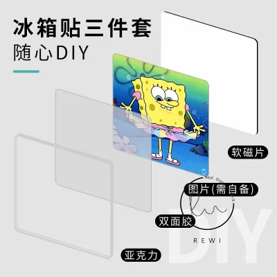 5pcs/Set DIY Handmade Acrylic Fridge Magnet Kit - Square Round Rectangular / 5个/套DIY手工亚克力冰箱贴套装 - 方形、圆形、长方形