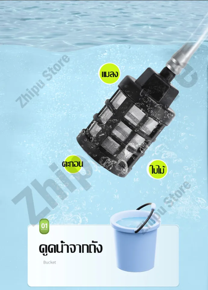 Nasos bilan pompalanadigan mushukning fotosurati