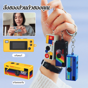กล้อง จี้ มินิ วัตถุ