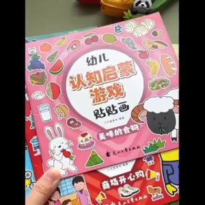 Buku Aktiviti Sticker Kanak Kanak 3-6 Tahun Buku Latihan Fokus Awal Pendidikan Buku Seronok Kids Learning Sticker Book Early Education Cognitive Activity Book 3-6 Yrs Focus Training Fun 3-6岁幼儿童认知启蒙游戏贴贴画专注力训练贴画书锻炼孩子从小动手动脑能力早教启蒙贴纸书丰富场景让孩子认识新事物亲子游戏书 B031