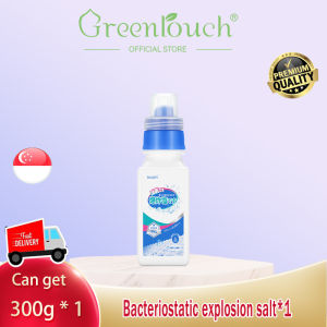 Laundry detergent antibacterial whitening anti-mildew mite bleaching active explosive salt powder mother and baby can be used clothing colour bleaching powder strong stain removal oil 衣物清洁粉末 300g