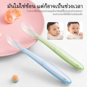 ช้อนเด็ก ช้อนซิลิโคน ปลายนิ่ม กระเป๋า PAYOE ด้วย PAYOE ช้อนเด็ก ช้อนซิลิโคน ปลายนิ่ม