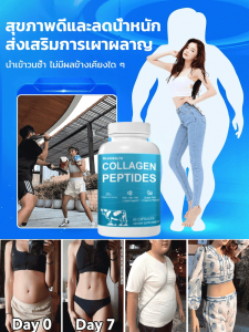 ฟื้นฟู ⚡ 60แคปซูล แคปซูลคอลลาเจน คอลลาเจนเปปไทด์ผง รักษาแสงสว่าง ฟื้นฟูคอลลาเจนผิว รักษาความยืดหยุ่นของผิว กระตุ้นการเผาผลาญ ช่วยในการลดน้ำหนัก