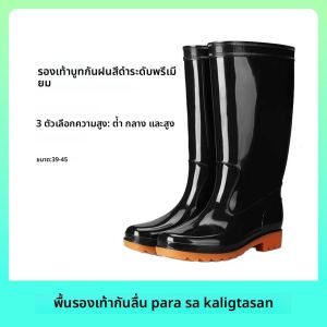 รองเท้าบูทกันน้ำ ใส่พกพาง่าย สีดำ สูง 15 นิ้ว ไซส์ 39-45 ตอบโจทย์ผู้ใช้งานกลางแจ้ง