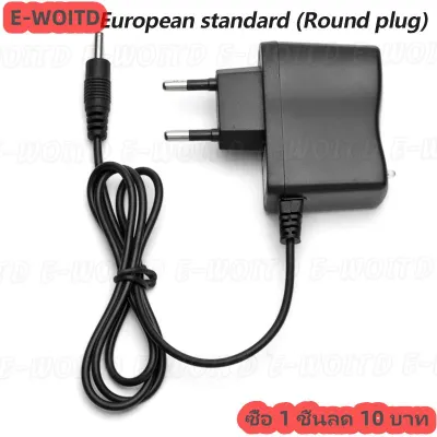 ที่ชาร์จ DC 4.2V 500mA (0.5a) หัว3.5*1.35mm ที่ชาร์จไฟฉายติดหัว ที่ชาร์จไฟฉาย