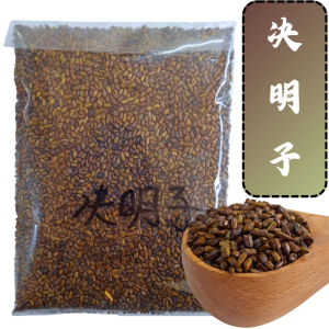 Dried Cassia Seed (决明子) Premium Organic Chinese Herbal Tea Seeds - 100g / 250g / 500g