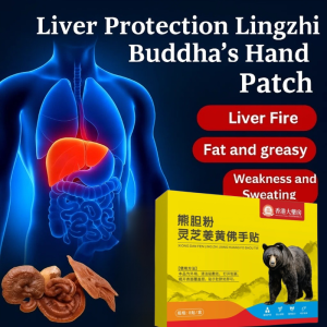Liver Care Patch Ganoderma Turmeric Bergamot Liver Protection Patch Relieve Liver Damage Reduces Fatigue Improves Sleep