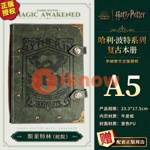 Tôi biết cuốn sách Harry Potter chính hãng máy tính xách tay hai nút cổ điển cuốn sách rời A5 có thể tháo rời sổ tay Đại Học