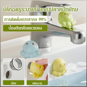 ปลั๊ก สถานการณ์ที่หลากหลาย ปิดผนึก ปลั๊กรูน้ำ กันน้ำและกันความชื้น ทนทาน ไม่มีการแตกร้าว แฟชั่น