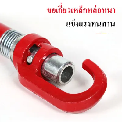 【ส่งจากกรุงเทพฯ 】เหล็กลากรถ 5 ตัน ชุดพ่วง เหล็กลากรถ 5 ตัน คานเหล็กลากรถ อุปกรณ์ลากรถ เหล็ก คานเหล็ก คานลากรถ 5 ตัน