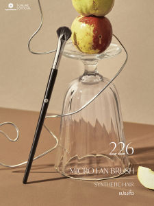 SUPERMOM l 226 Micro fan brush แปรงพัดขนาดเล็ก แปรงคิ้ว ขนสังเคราะห์ แยกชิ้น (มีกล่องแพ็คเกจ)