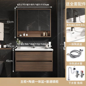 R Solid Wood Bathroom Cabinet with Integrated Ceramic Wash Basin Cabinet Combination for Bathroom Vanity