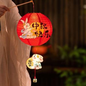 BHYJGD Handmade Paper Lantern Round Shape DIY Craft Round Paper Lantern Good Luck Portable Moon Festival Lantern Mid-Autumn Festival