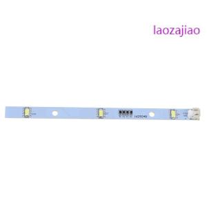 laozajiao 2Pcs Freezer Light Bar LED Strip for RONGSHENG HISENSE Refrigerator LED Light