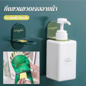 ชั้นเก็บของ ภูเขาและป่าเปลี่ยนกลิ่นหอมอันล้ําค่า ตะขอ สามารถจัดเก็บสิ่งของได้มากมาย น้ำหนัก