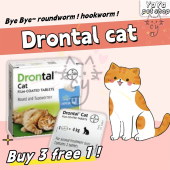 EXP:2029【Buy 3pill free 1pill】Drontal Cat Deworm 1 Tablet /Cat deworming Recommended by Veterinarians