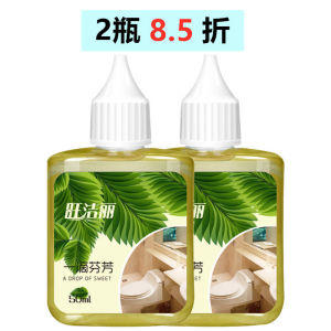 衛生間除臭 一滴香 消臭馬桶去異味 持久芬芳 空氣清新劑 廁所除味神器 Toilet Deodorant One Drop Fragrance Deodorant Toilet Deodorant Long-Lasting Fragrance Air Freshener Toilet Deodorant Handy Tool