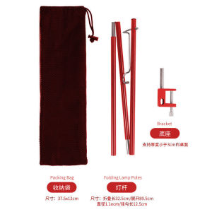 Thanh hợp kim nhôm cố định tại cạnh bàn để treo đèn cắm trại nhỏ (xanh/đỏ)