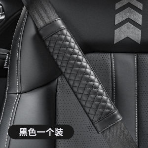 1PCS Cover Sabuk Pengaman Seat Belt Mobil Car Sarung Bahan Kulit Safety Belt Car HM071