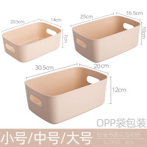 Storage Box Organizer – Multi-Purpose for Desk Makeup Kitchen Snacks (S/M/L Sizes)
