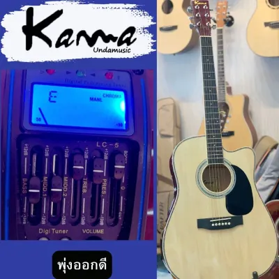 กีต้าร์โปร่งโปร่งไฟฟ้า KAMA Undamusic K410c-PG-B ขนาด 41นิ้ว เล่นง่าย คอบางกระชับมือ เสียงใสพุ่งกังวาน มีเครื่องตั้งสายในตัว พร้อมเซ็ตอัพให้ฟรี