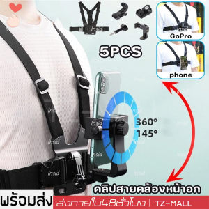 คลิปสายคล้องหน้าอก สำหรับ Camera Chest Mount Strap สายรัดหน้าอกสำหรับโทรศัพท์มือถือ สายคาดหน้าอก สายรัดหน้าอ