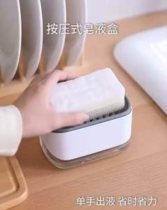Soap Dispenser Press-Type Dishwashing Liquid Box Cleaning Kitchen Detergent