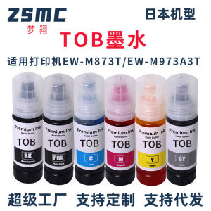 (HD1) Tương thích với Epson TOB Mực EPSON EW-M873T M973A3T Mực máy in TOB-MB PB C