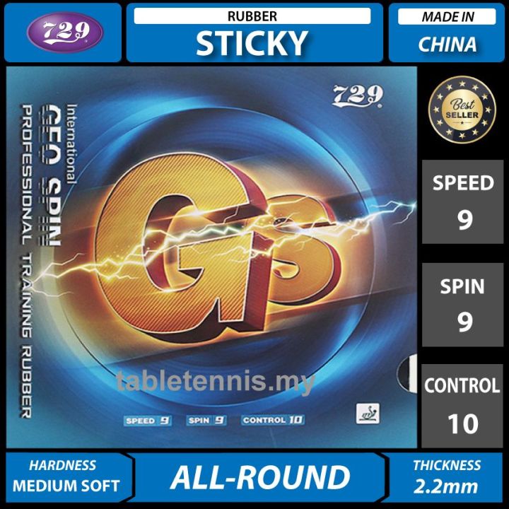 729 Rubber GS Geo Spin Sticky Elastic Table Tennis Rubber Getah Ping