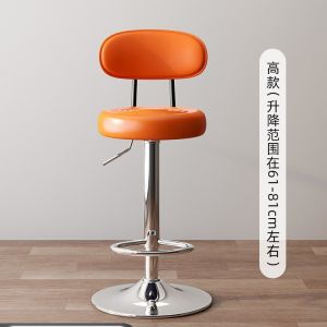 Dining Chair Bar Chair Bar Stool High Chair Bar Chair Bar Dining Chair Bar Stool Adjustable height swivel stool for hair salons simple design
