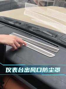 dncnf For CHERY ICAR V27 Front Windshield Air Vent Cover Dashboard Anti-dust Protector Car Interior Modification Accessories 6K4N7