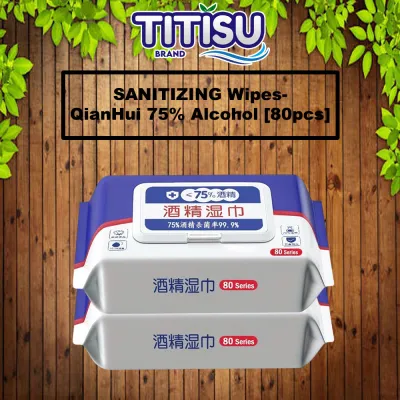 🧻[80pcs] QianHui 75% Alcohol Sanitizing Wet Wipes Antibacterial Alcohol Wipes Disposable Cleaning Wipes Kill Germs🧻(80张)75%酒精消毒湿巾抗菌酒精湿巾一次性清洁湿巾杀灭细菌🧻(80 Helai) 75% Pembersih Alkohol Lap Basah Antibakteria Alkohol Lap Pembersih Pakai Buang Lap Membunuh Ku