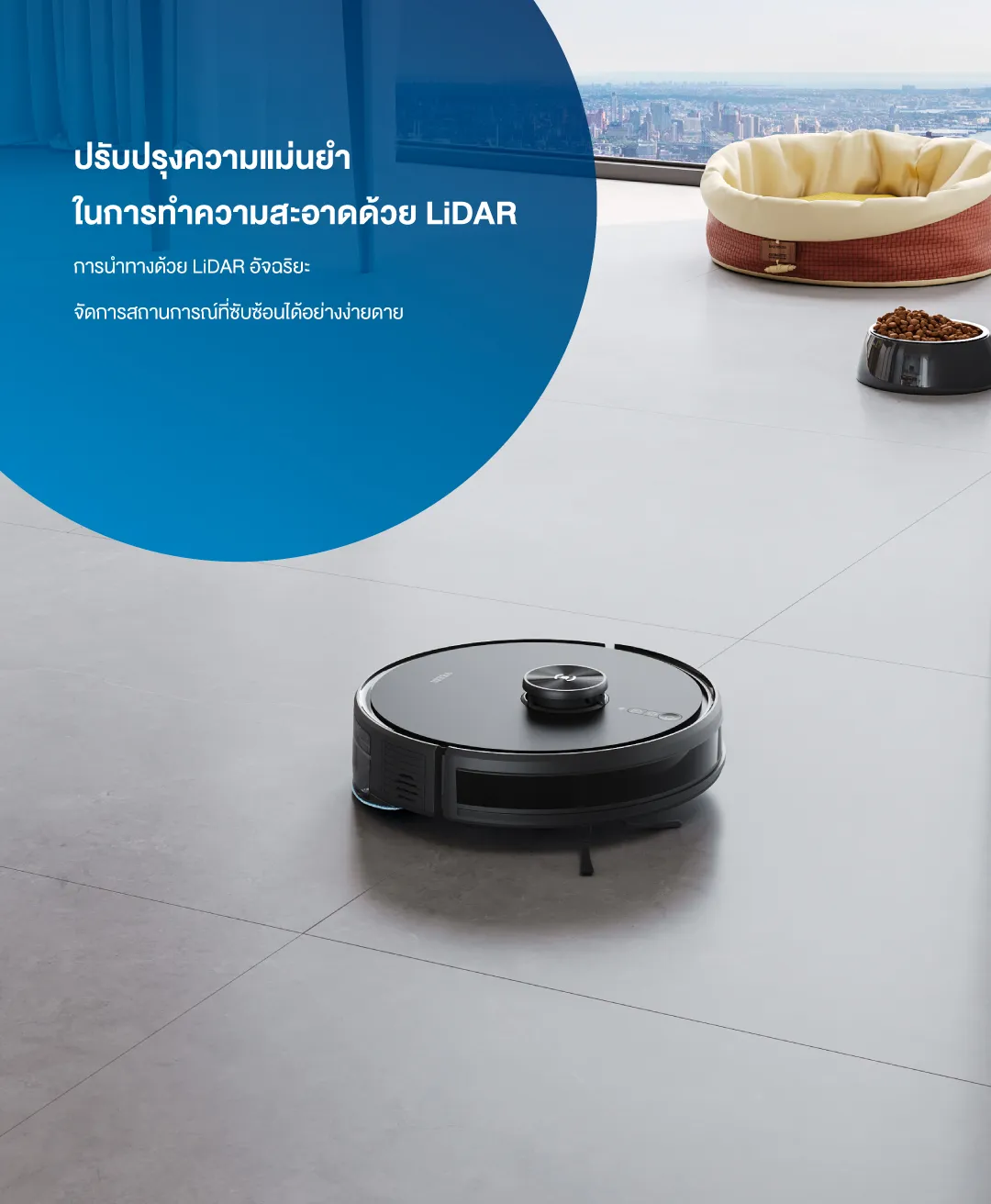 ECOVACS YEEDI Y1 PRO SERIES หุ่นยนต์ดูดฝุ่น ถูพื้น อัจฉริยะ - Smart Robotic Vacuum and Mop Cleaner