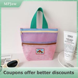 【MPJow】 Cute Puppy Dog Contrast Color Mesh Tote Beach Bag Makeup Toiletry Storage Bag Handbag Portable Travel Washing Body Shower Tools