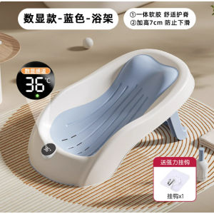 Baby Bath Seat Bathtub with Thermometer Support for Newborns 0-6 Months