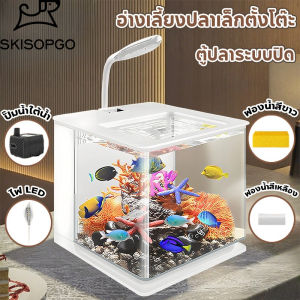 【KenCo】COD ตู้ปลาตั้งโต๊ะ ตู้ปลากัดตั้งโต๊ะ ระบบกรองอัตโนมัติ ไม่ต้องเปลี่ยนน้ำ ไฟ LED ตู้ปลา สำหรับปลากัด อควาเรียม