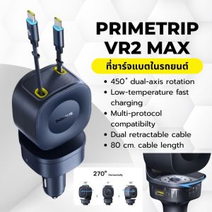 หัวชาร์จ สายชาร์จในรถ Baseus ที่ชาร์จในรถ type C 60W รองรับ PDQCSCP Fast Charging ที่ชาร์จในรถยนต์