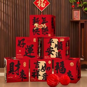 新年裝飾2026 cny decoration 新年地堆盒 過年装饰品 新春 元旦 乔迁 婚礼装饰 Spring Festival Blessing Boxes New Year Empty Box Ornament Festive Decor