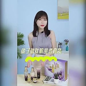 ZOHS Caviar Peptide Skin Care Kit Moisturizing Hydrating Wrinkle-Fighting Firming Skin Base Skincare Set Wholesale