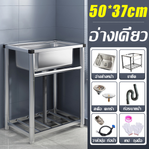 🔥หนา6mm🔥ซิงค์ล้างจาน อ่างล้างจาน 1 หลุม SUS304 68×44cm ไม่ขึ้นสนิม ไม่เสียรูป ซิ้งล้างจาน อ่างสแตนเลส อ่างล้างมือ อ่างล้างผัก หนาและใช้ทนทาน อ่างน้ำหลุมเดียว ซิงค์สแตนเลส ซิงค์ล้างมือ อ่างล้างจานมือ