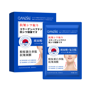 Collagen Neck Mask10pcs Wrinkles Firming Neck Lifting Anti Aging Fine Lines Nicotinamide Brightening