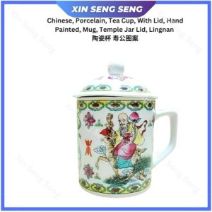 Chinese God of Longevity design Porcelain Tea Cup with Lid 陶瓷杯 寿公图案