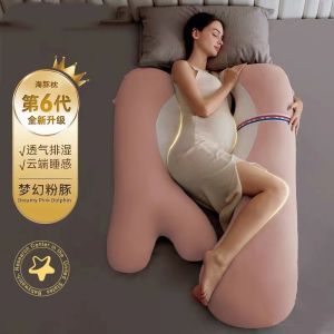 Maternity Pillow Pregnancy For Sleeping Pillow Pillow Women Pregnancy Pillow Support