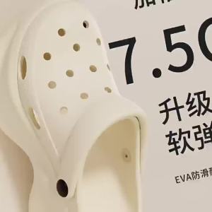 [Free Shipping] Trendy WomenS Clogs 2026 New Summer Style Thick-Soled Height-Increasing EVA Non-Slip For Beach And Outdoor Wear