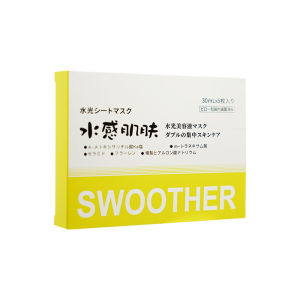 SUIKAN HADA Facial Mask Provides Hydration Moisturizes Brightens Skin Tone And Shrinks Pores